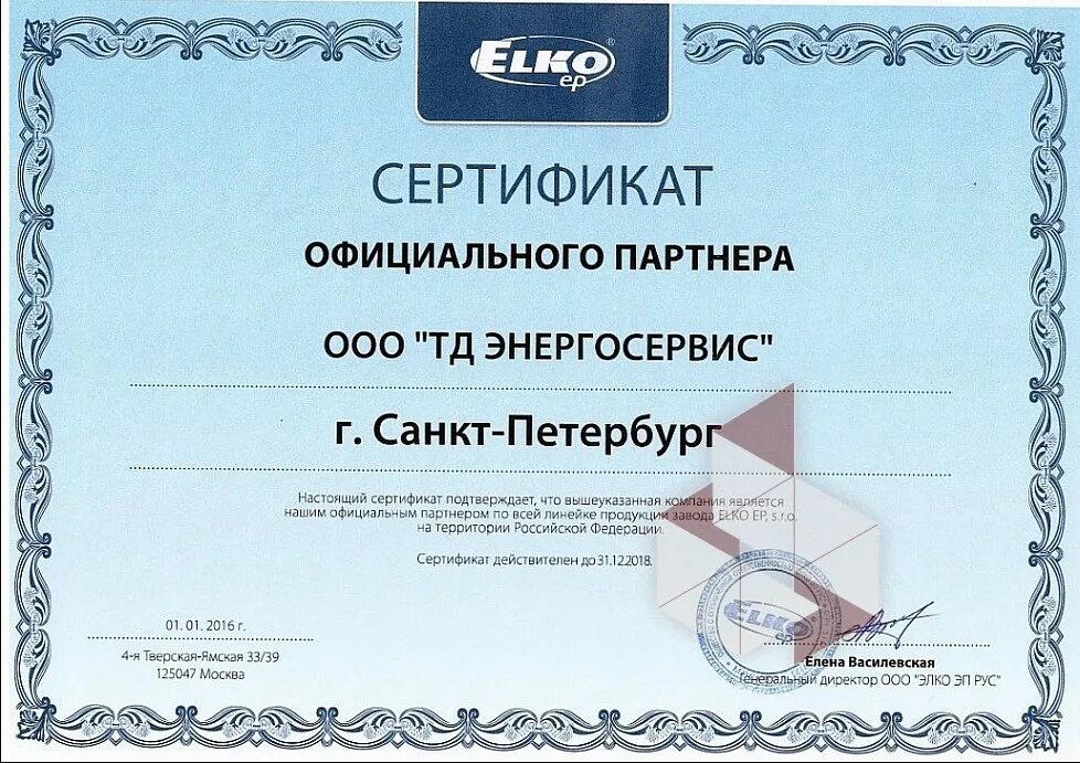 Какой сайт является официальным. Какой сайт является официальным