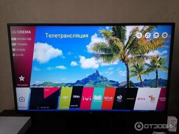 LG 43uk6200pla. Телевизор LG 43uk6200. Телевизор 43" LG 43uk6200pla. LG TV 6200pla. Lg tv uk6200pla