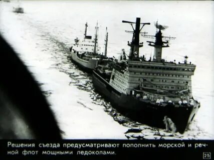 Реки транспортные артерии