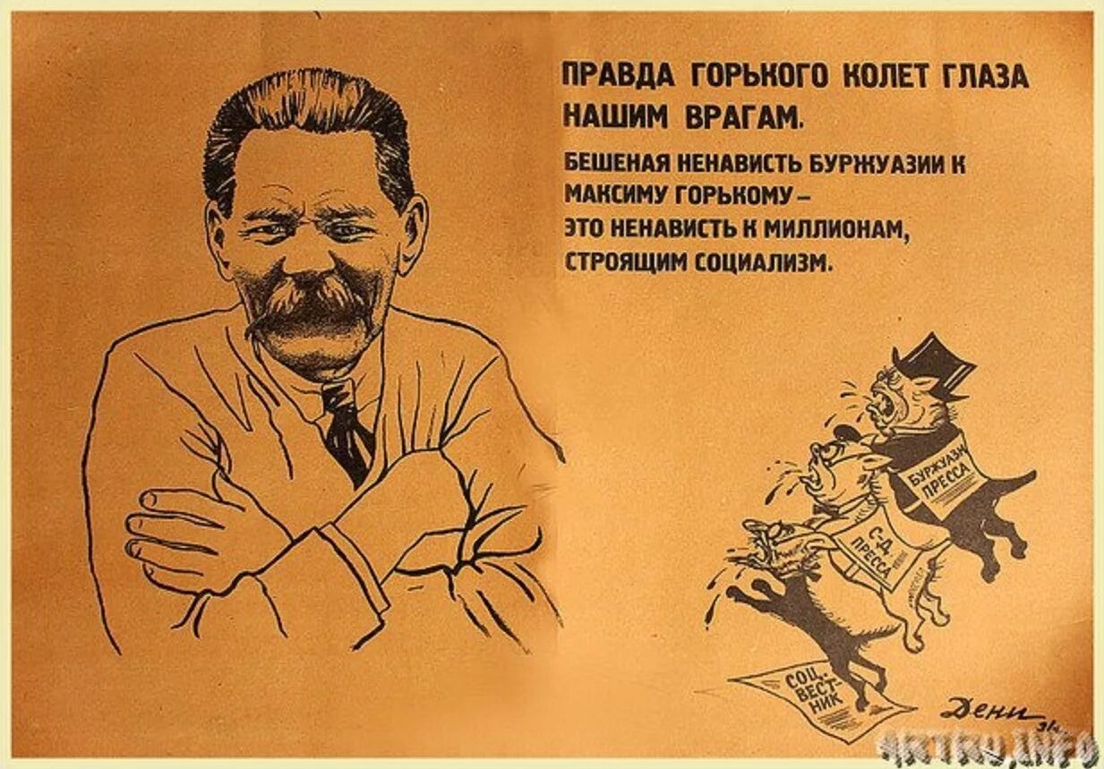 Пословица правда глаза колит. Правда глаза колет. Правда глаза колет будет уместно в ситуации когда. Пословица правда глаза колет. Правда глаза колет рисунок.
