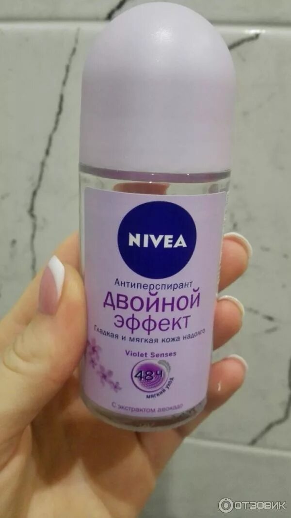 Самый лучший дезодорант от запаха. Дезодорант нивея двойной эффект. дезодорант нивея для женщин. дезодорант от нивея женский розовый. дезодорант nivea женский розовый.