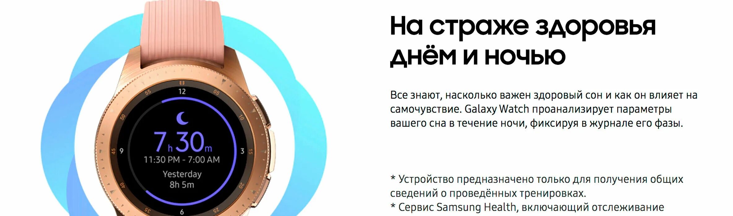 Smart watch подключаются к андроиду. Как включить смарт часы самсунг. Самсунг пэй для часов приложение. Как включить смарт часы самсунг. Как включить смарт часы самсунг.