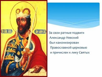 Почему ольгу причислили к лику святых