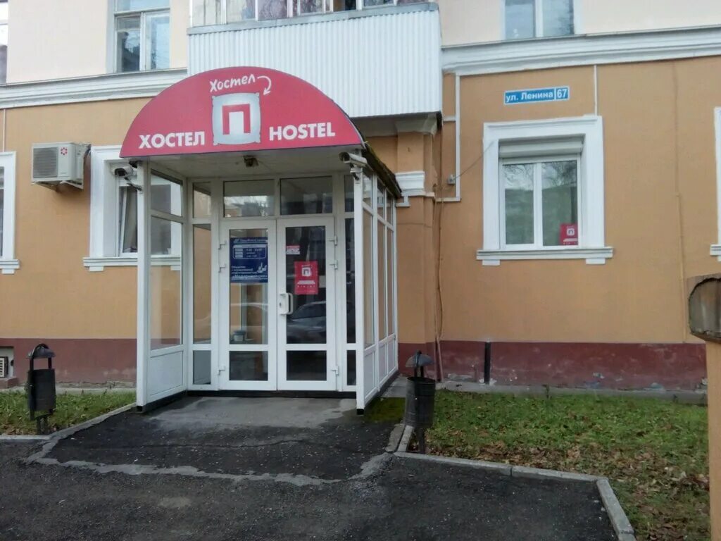 Ленина 67 номер. Ленина 67 номер. Ленина 67 мурманск. Сбербанк, курск, улица ленина, 67. Ленина 67 номер.