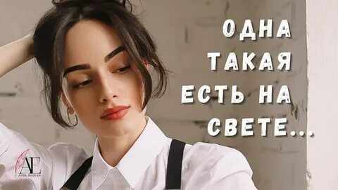 Стихотворение егоян