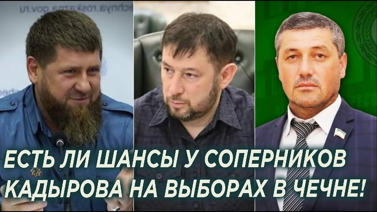 Голосовая выбора главы Чечни. Кадыров голосует на выборах. Кадыров на выборах