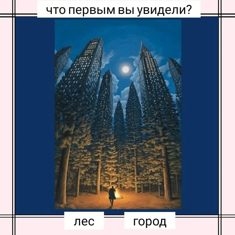Test town