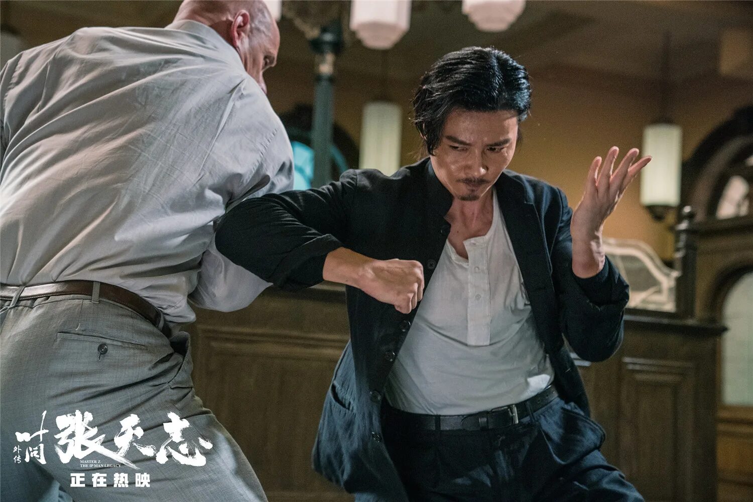 Z мастер. ип ман z. Z мастер. ип ман наследие. мастер z наследие ип мана.