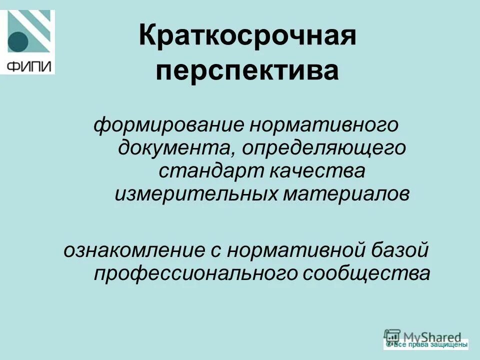 Стратегии формирования выборки. Конструирование изделий из композиционных материалов. Информационные проблемы современности. Разработка умкд этапы. Проблемы формирования культуры безопасности.