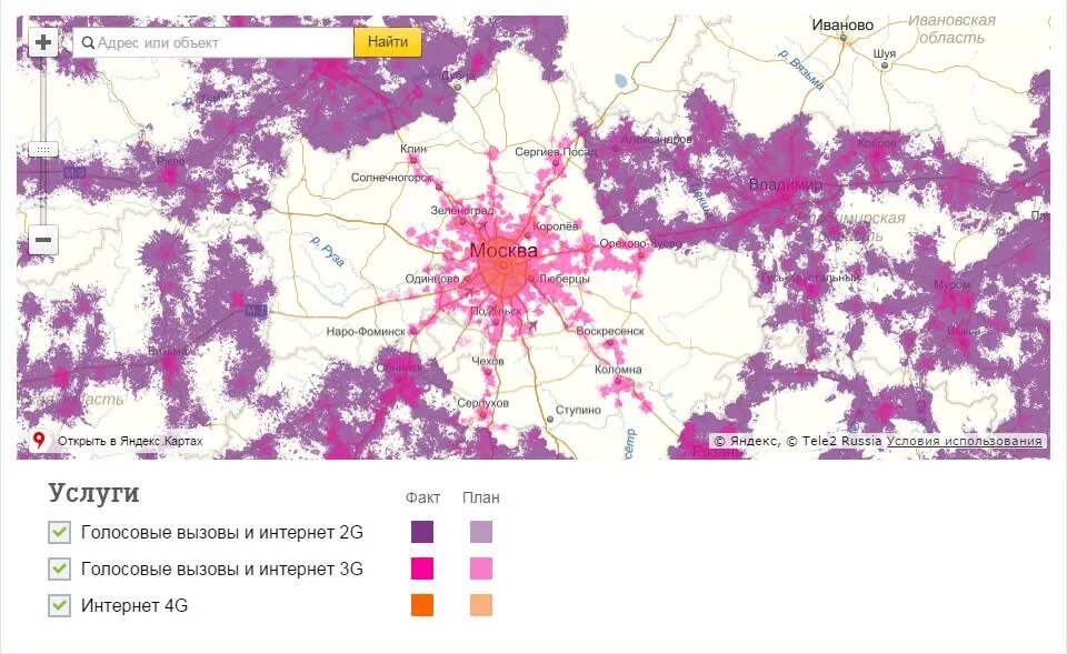 Зона 4g. Теле2 зоны покрытия на карте в московской области. tele2 карта покрытия 4g московская область. покрытие связи теле2 карта башкирии. зона охвата теле2 в ленинградской области.