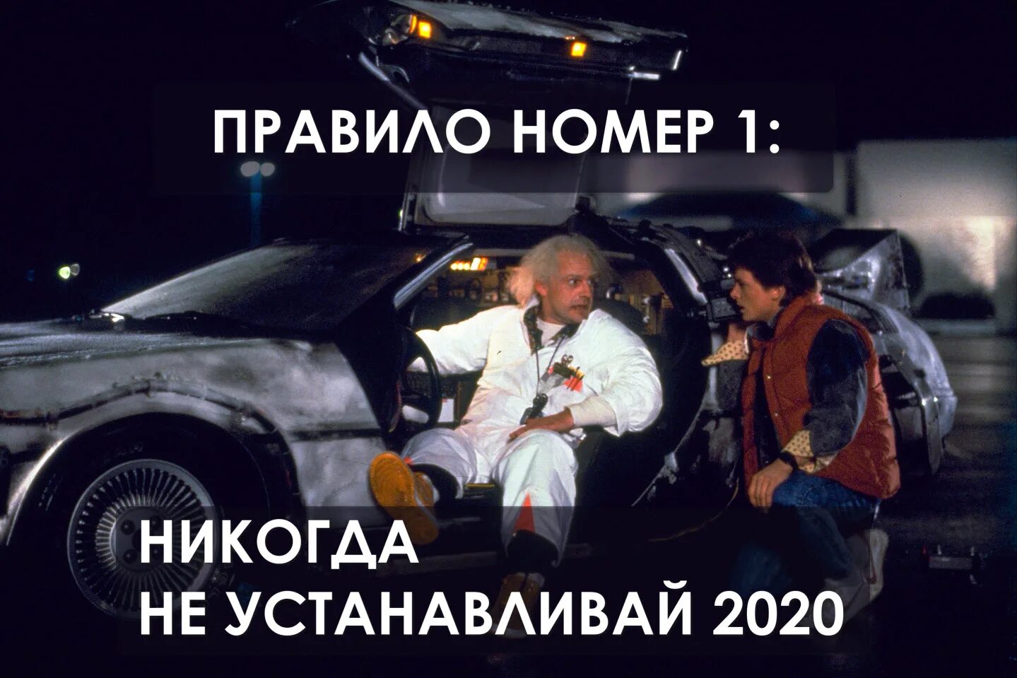 Правило номер три