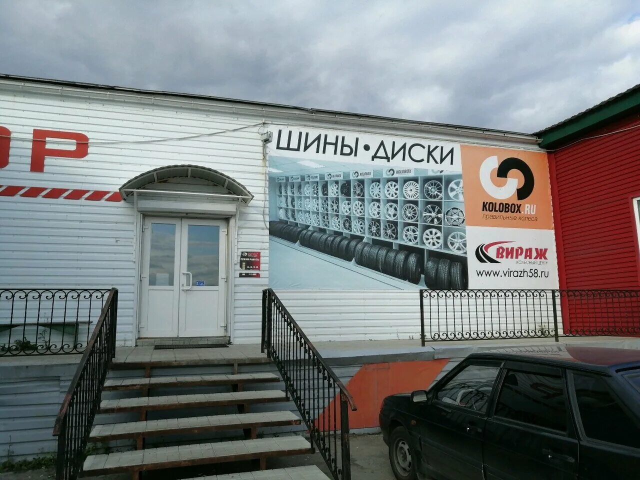 Отзывы колобокс. Туполева 19а ульяновск. Колобокс дзержинск. Kolobox нижний новгород. Колобокс саров.