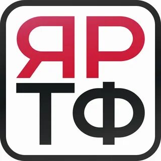 Ярославский контакты