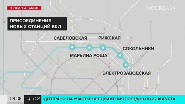 Когда закроют метро шелепиха. Бкл от &quot;савеловской&quot; до &quot;петровского парка. бкл метро. закрытие участка бкл.