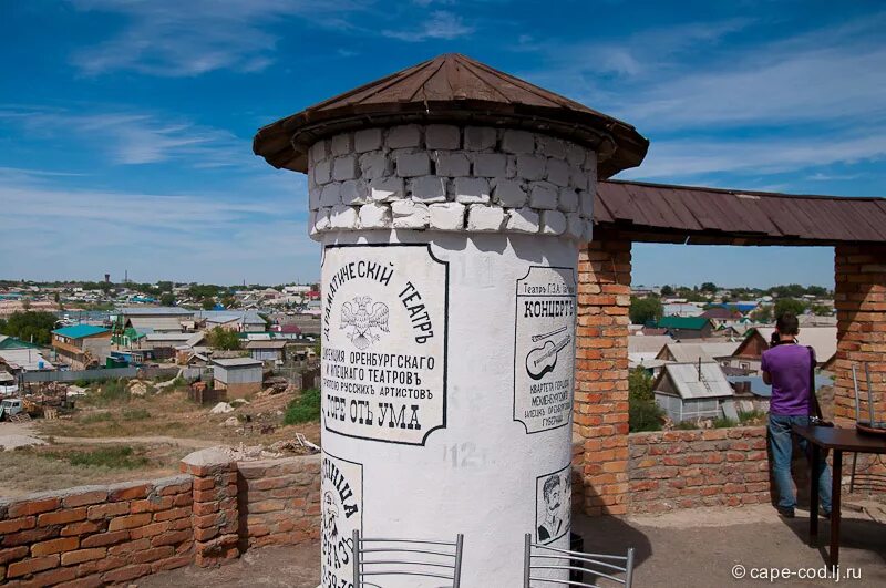 Озеро развал соль-илецк. Соль илецк зимой. Городская площадь соль-илецк. Мечта соль илецк. Озеро развал соль-илецк.