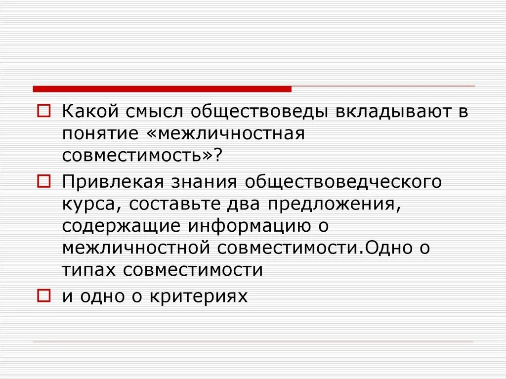 Какой смысл истории