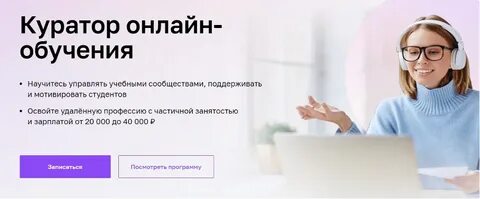 Курсы с трудоустройством удаленная