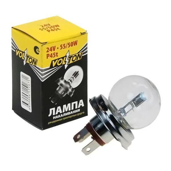 Лампа 12v r2 75/70w p45t. P45t лампа 24v. R2 24v 55/50w p45t. 24v 55 50w. Автолампа 24v r2 75/70w р43t.