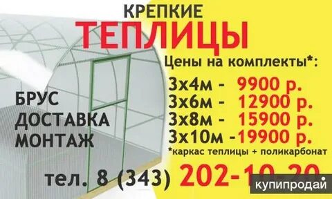 Магазин березники каталог товаров