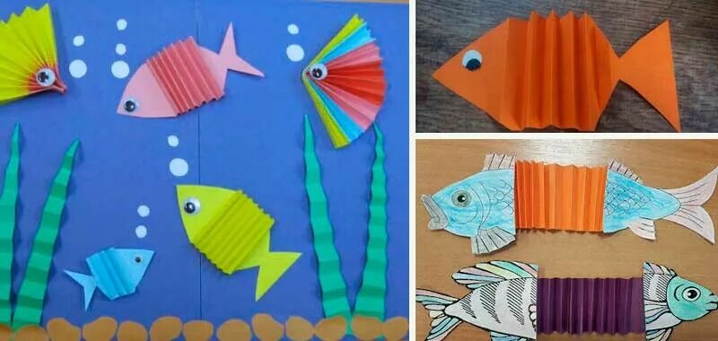 Труды 2 класс рыбка. Рыбка из гармошки. аппликация из гармошки. рыбка аппликация из бумаги.