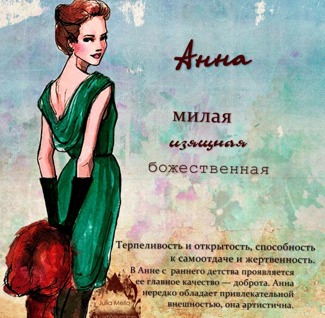 Как такой выбор характеризует девушку татьяну