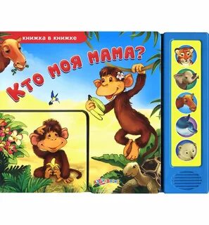 Говорящая книга отзывы