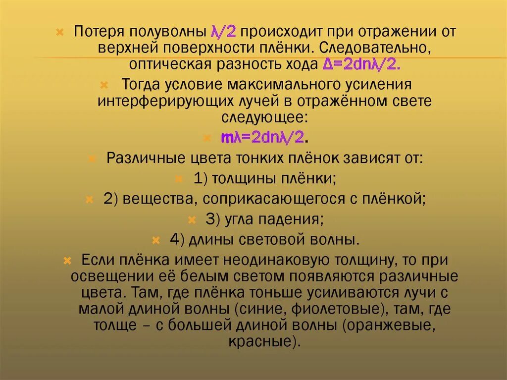 Может быть различным 2 4