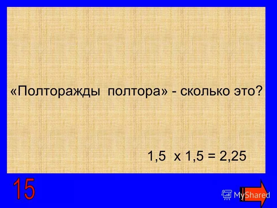 пять первых это 5. одна пятая. пять первых это 5. сколько будет в процентах. таблица десятичных дробей.
