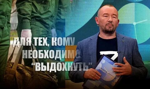Шейнин телеграмм канал