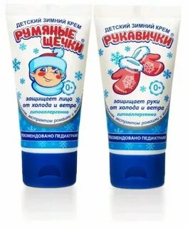 Детский зимний крем