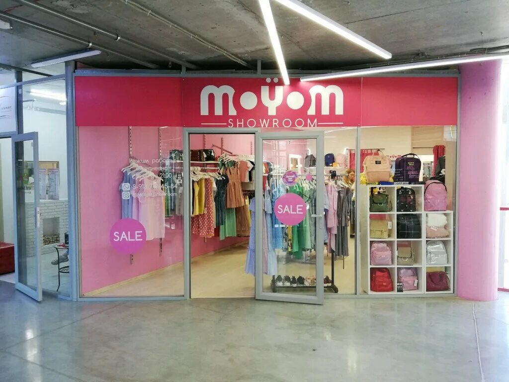 интернет магазин нск женские новосибирск