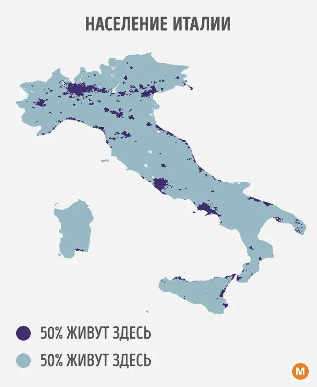 Сколько живет в италии