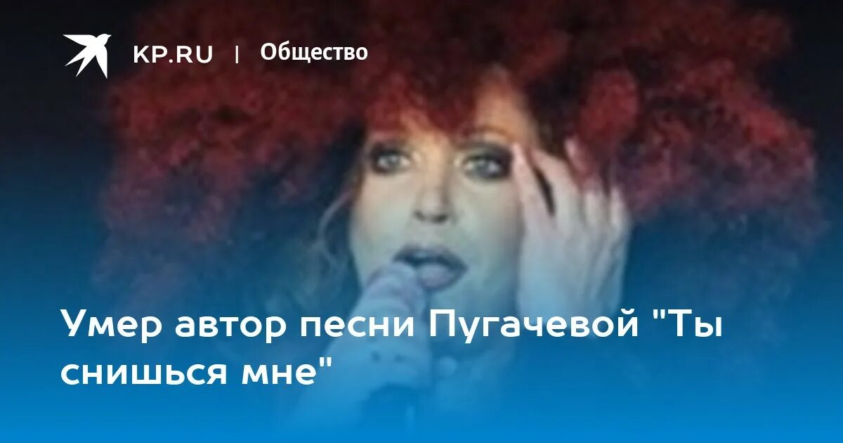 Юбилейный концерт аллы пугачевой 70. Мне нравится текст пугачева. Песни пугачевой я умру. Песни пугачевой я умру. Песни пугачевой я умру.