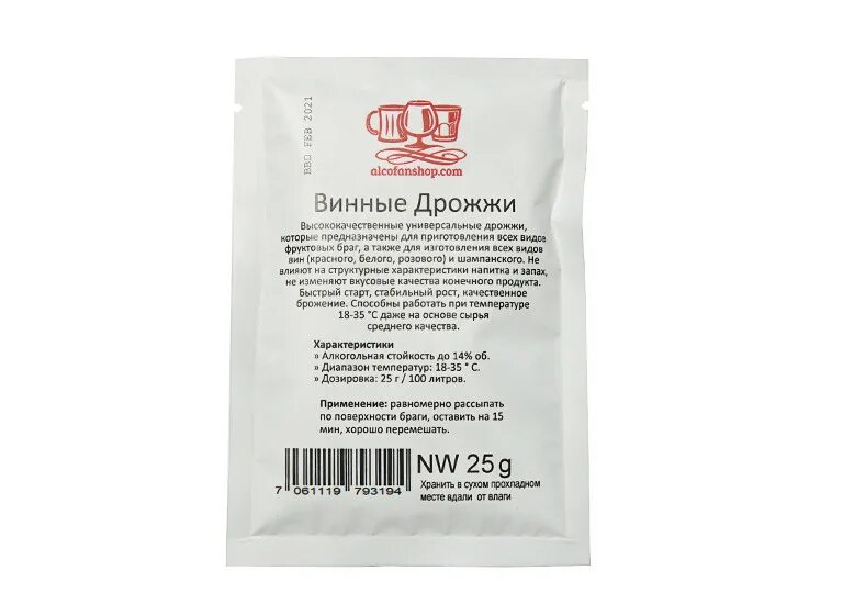 Винные дрожжи какие