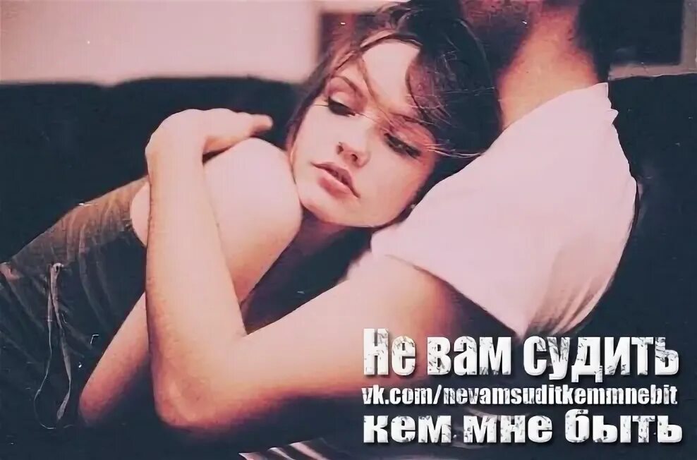 Ревность надпись на фоне. Да я ревную. Я ревновал боялся. Слова про ревность. Я не ревнивая я собственница.