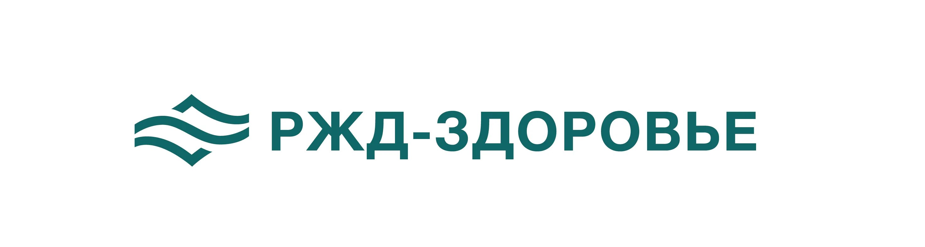 РЖД здоровье. РЖД здоровье логотип. РЖД здоровье санатории. РЖД здоровье сеть санаториев лого. Оф сайт здоровье