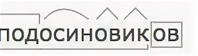 3 выполнено