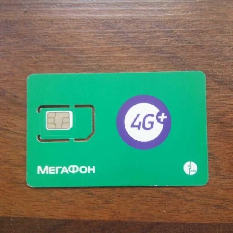 МЕГАФОН 4g Симка карты. SIM-карта МЕГАФОН 200 (40 ГБ). МЕГАФОН сим карта 2023. Сим карта МЕГАФОН фото. Сим карта для смартфона безлимитный