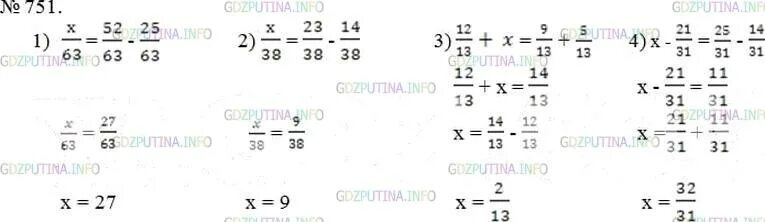 Математика 5 класс номер 752. Математика упражнения 751 6 класс. Математика 5 класс 1 часть номер 751. Математика 5 класс 2 часть номер 751