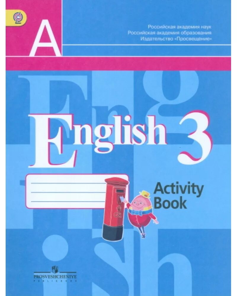 Английский язык 3 класс activity book 2. English кузовлев 3 класс рабочая тетрадь. Кузовлев рабочая тетрадь 3 класс английский язык обложка. Английский язык. 3 Класс. Рабочая тетрадь. ФГОС кузовлев. Английский английский язык 3 класс рабочая тетрадь.