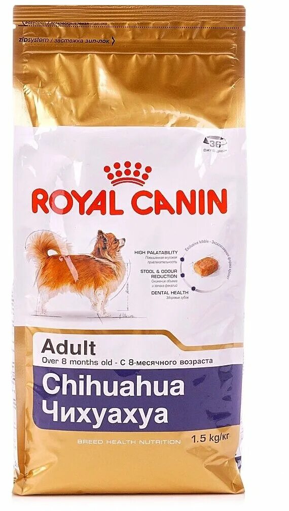 Royal canin 1 кг. Роял Канин для чихуа. Роял Канин для собак чихуахуа. Роял Канин чихуахуа 1.5кг. Роял Канин для чихуахуа взрослых.