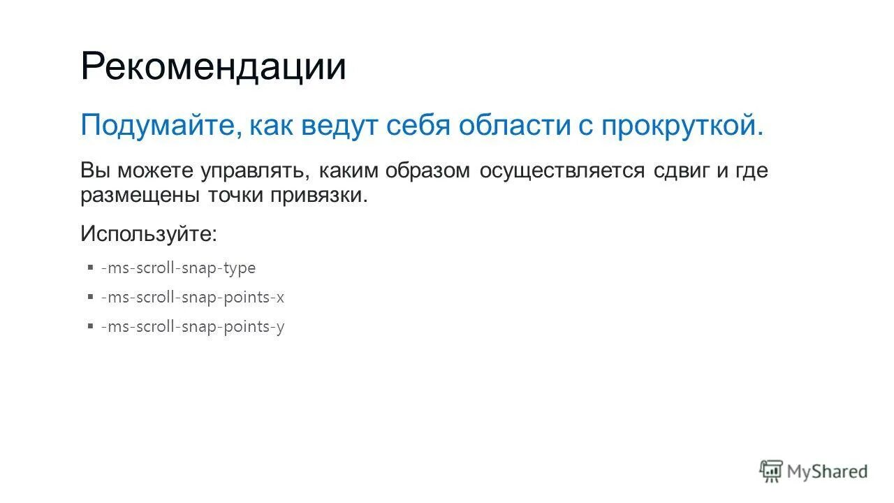 примеры сильного и слабого управления. управление часть речи. связь управление согласование примыкание таблица. управляемый от какого слова. управление при словах близких по значению.