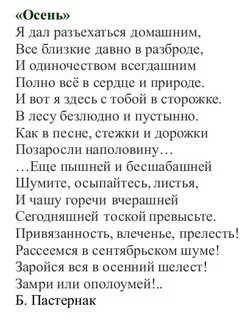 Анализ стихотворения бродского одиночество кратко