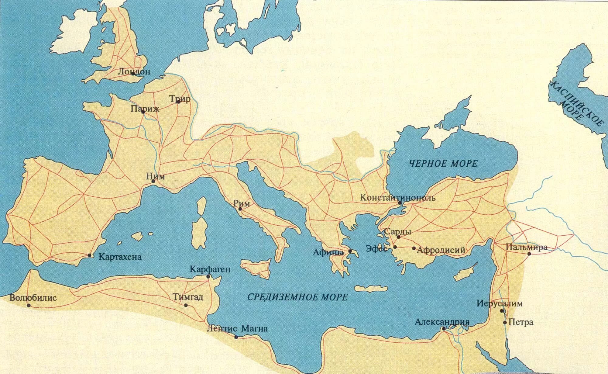 Римская Империя 1 век до нашей эры карта. Римская Империя 1 век н.э. Римская Империя 3 век нашей эры карта. Римская Империя в 4 веке нашей эры карта. Карта древних империй