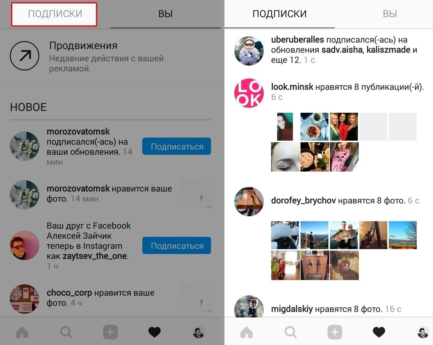 Инстаграм не видит подписки. Подписаться Инстаграм. Подписка в инстаграме. Фото подписки в инстаграме.