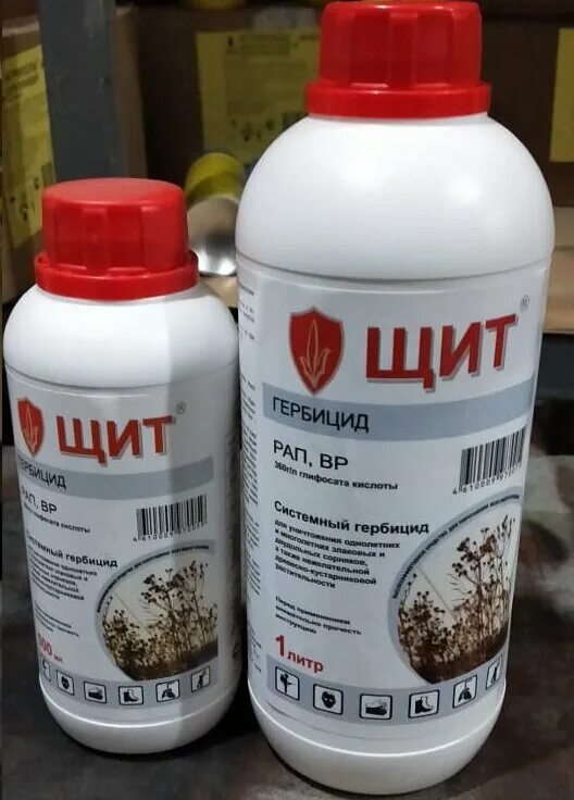 Гербициды граунд применение