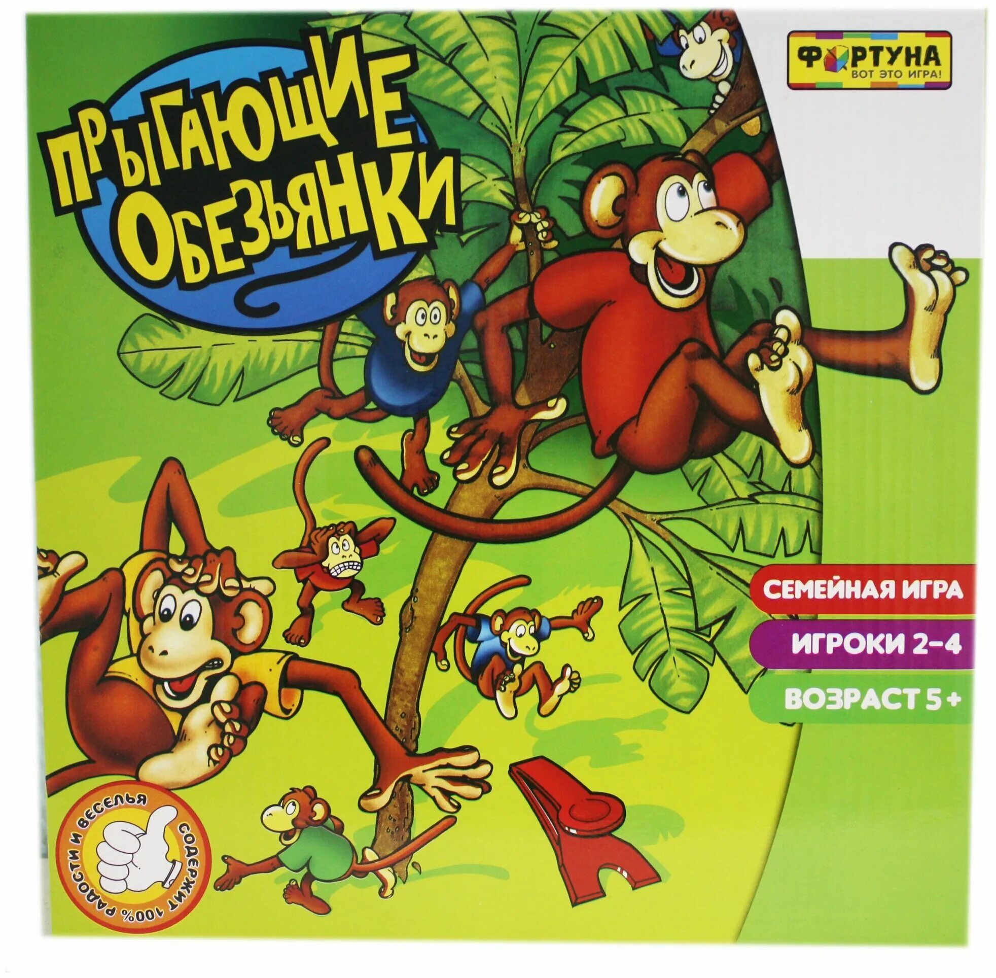 прыгающие обезьянки настольная игра. игра бананас. игра обезьянка прыгает. настольная игра обезьяна. настольная игра обезьяна.
