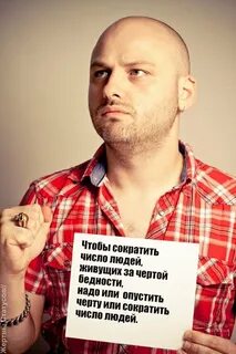 Смешные статусы фото