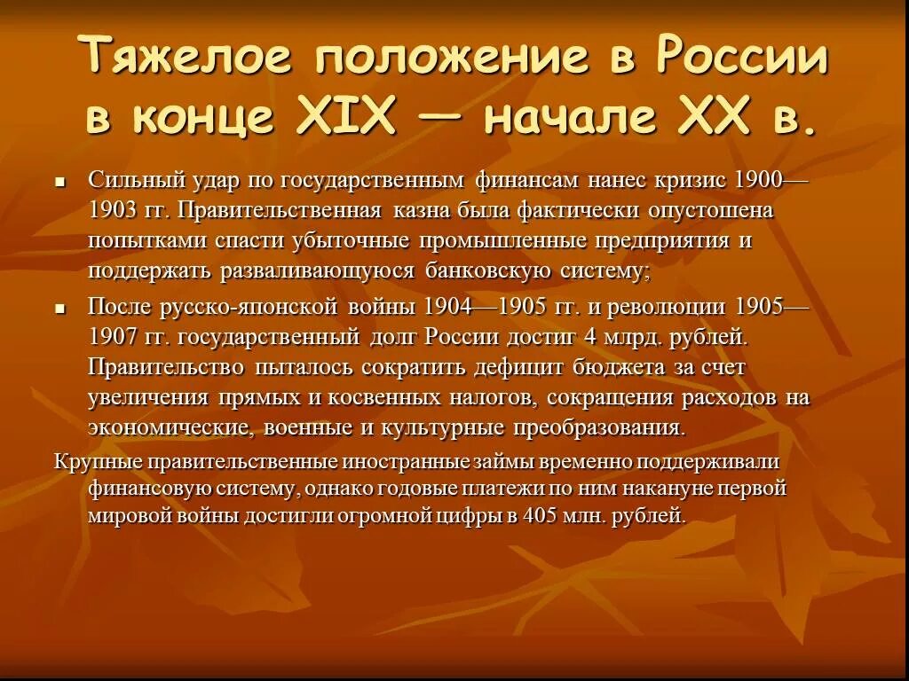 Используя интернет соберите отзыв оставленный россией