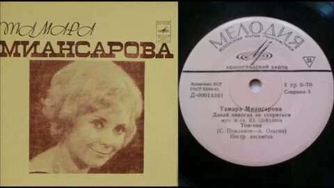 Кристалинская давай никогда не ссориться слушать
